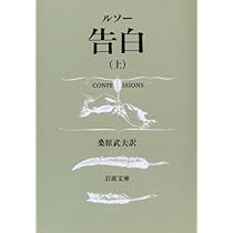 古書/資料/本！洋書・英語本！ルソー・毛沢東・ビスマルクなど色々！まとめて8冊 ブルジョワ――歴史と文学のあいだ | フランコ・モレッティ, 田中